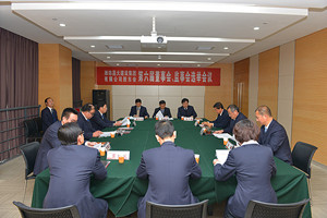 集團(tuán)公司召開股東會(huì)選舉第六屆董事會(huì)、監(jiān)事會(huì)組織機(jī)構(gòu)